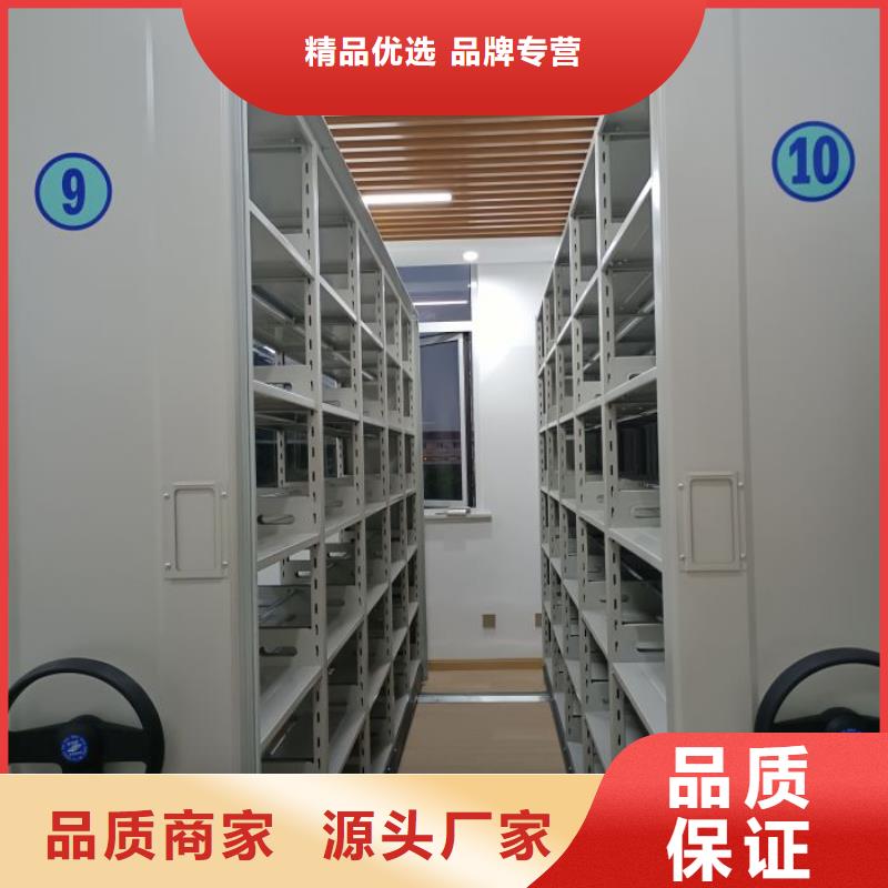 档案密集柜【密集档案柜】厂家定制