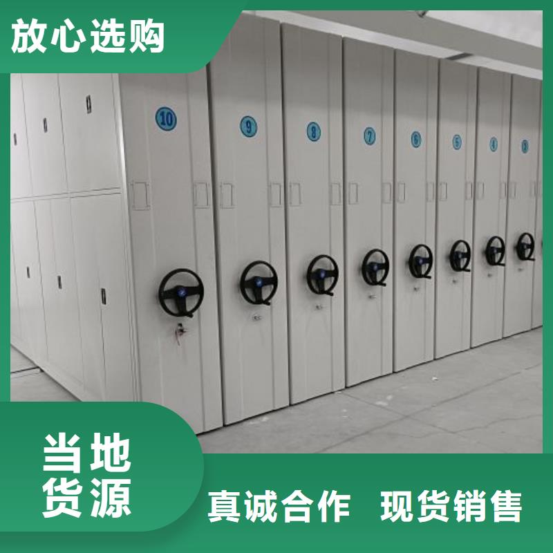 恭请咨询【凯美】机械式密集柜