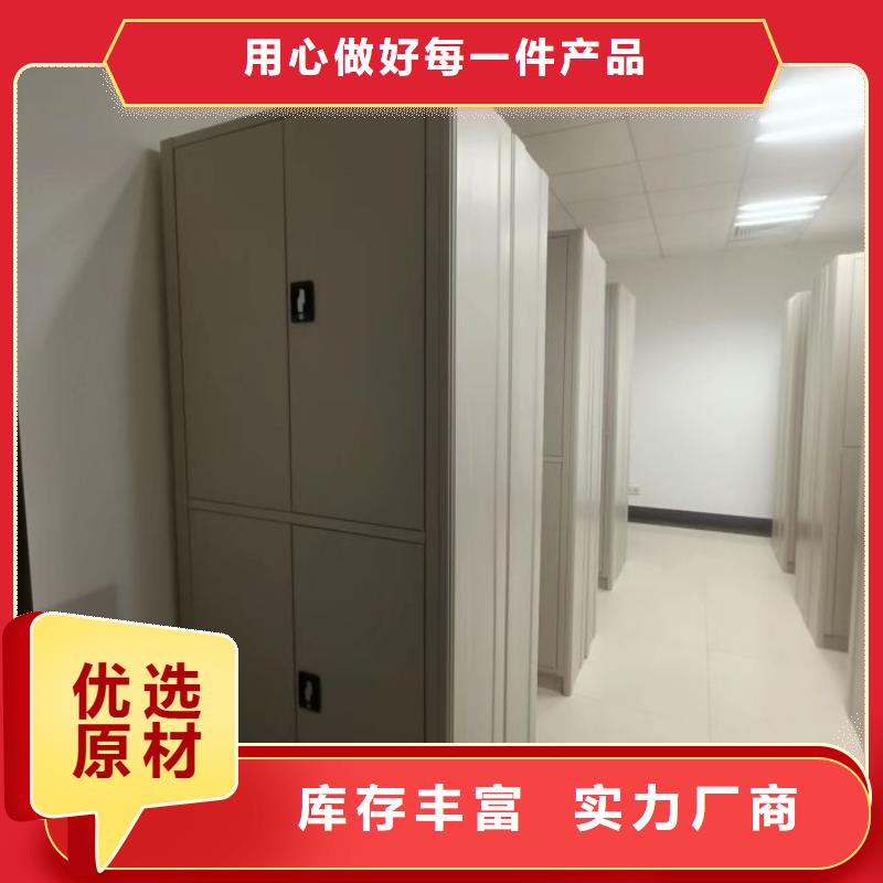 半封闭密集架_半封闭密集架厂家