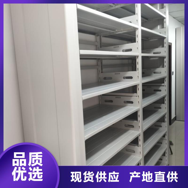 价优惠【凯美】档案图纸密集架