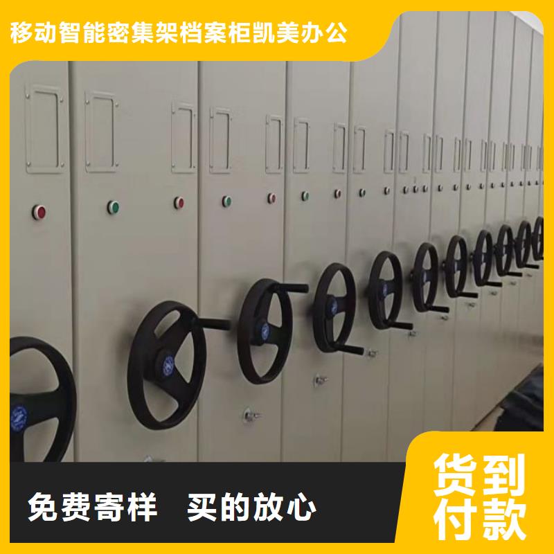 档案架密集柜随时发货