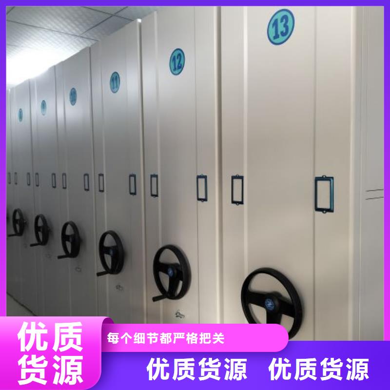 行情走势【凯美】档案移动密集架