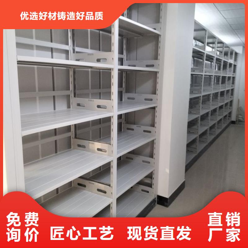 铁皮密集柜厂商
