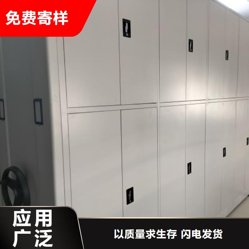 批发手摇财务凭证密集架_厂家/供应