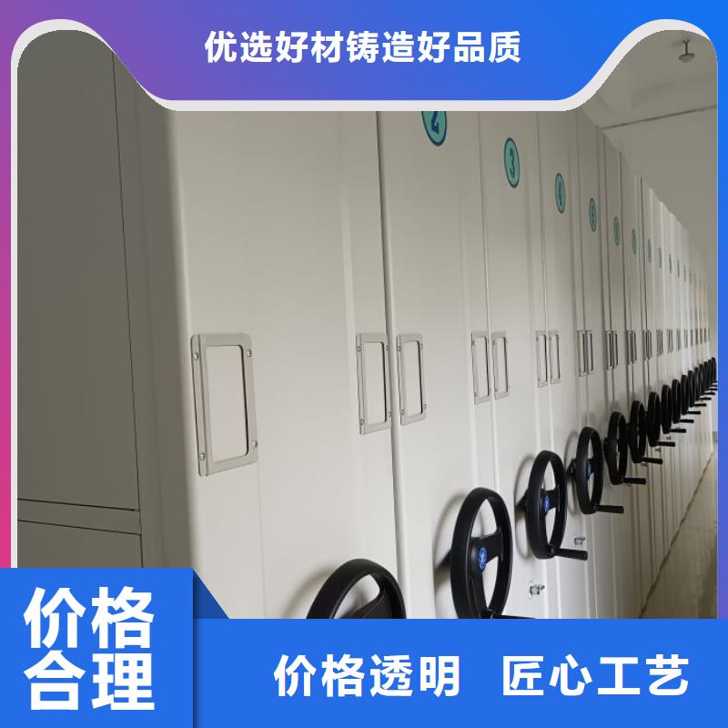 铁皮密集柜厂商