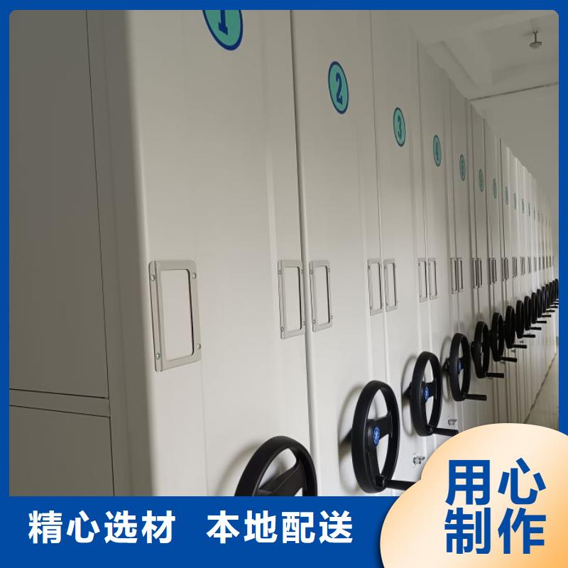 【档案密集柜_密集档案柜质量检测】_移动智能密集架档案柜凯美办公家具生产厂家(眉山市分公司)