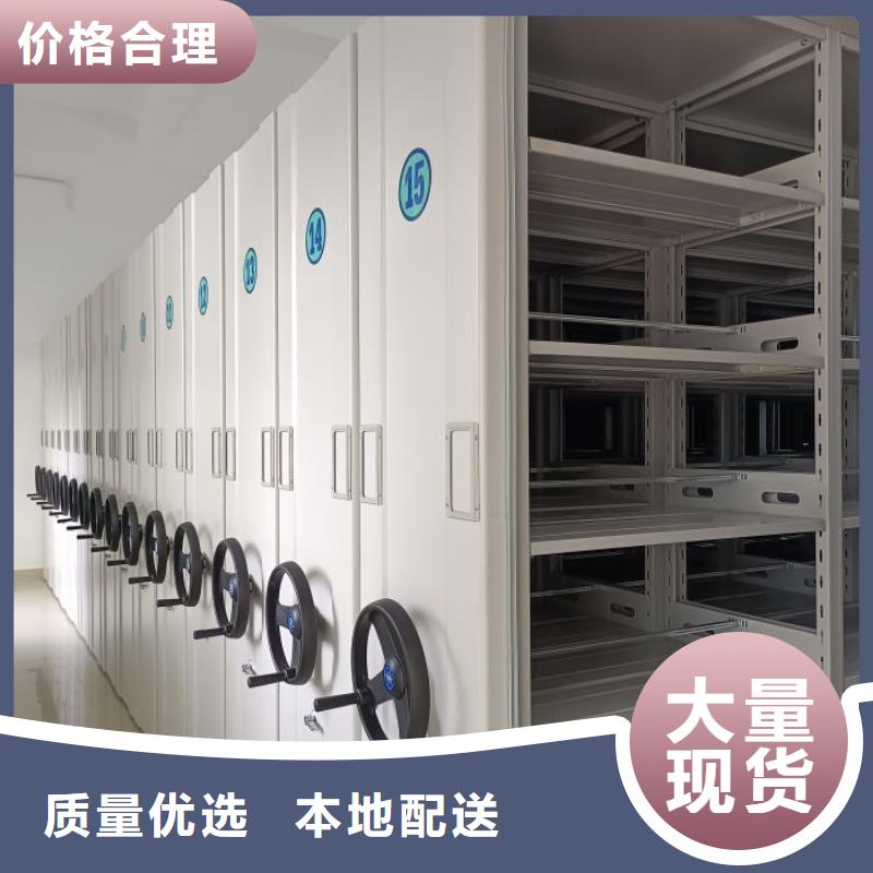 批发手摇财务凭证密集架_厂家/供应