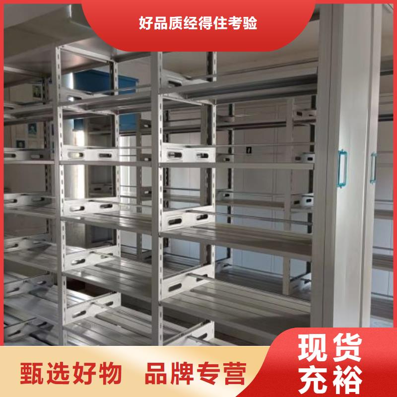 生产厂家服务【凯美】手动凭证密集架