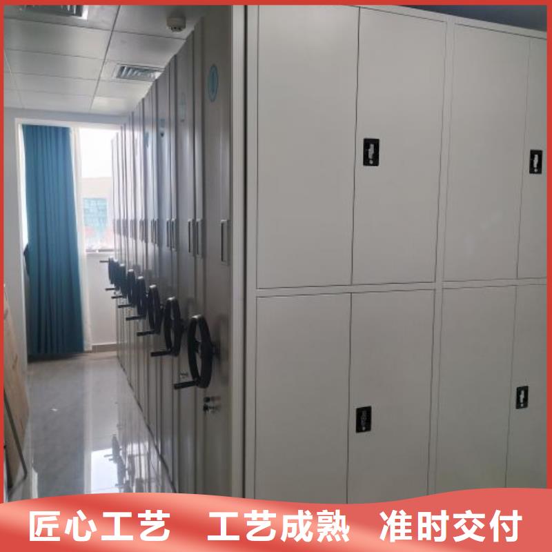 档案密集柜【密集档案柜】厂家定制