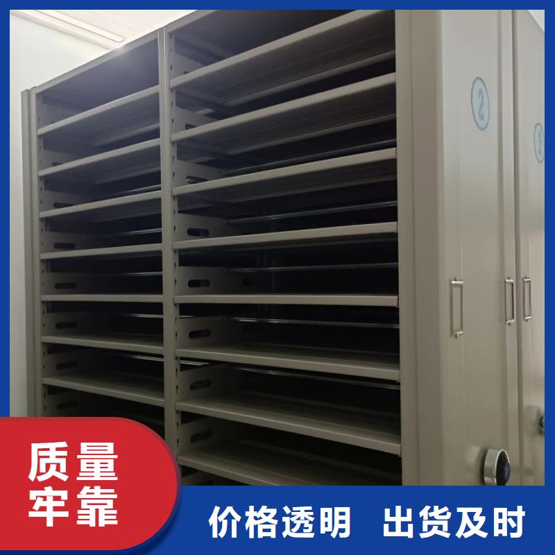 智能病历档案密集架免费寄样