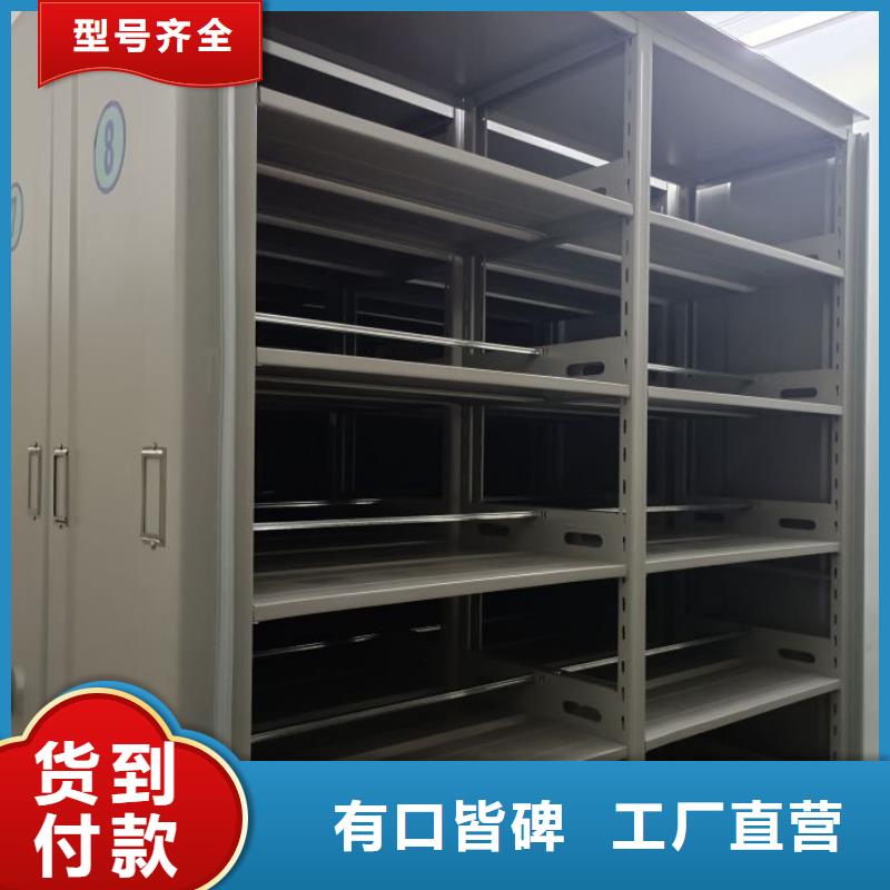 生产智能式移动密集架_精选厂家