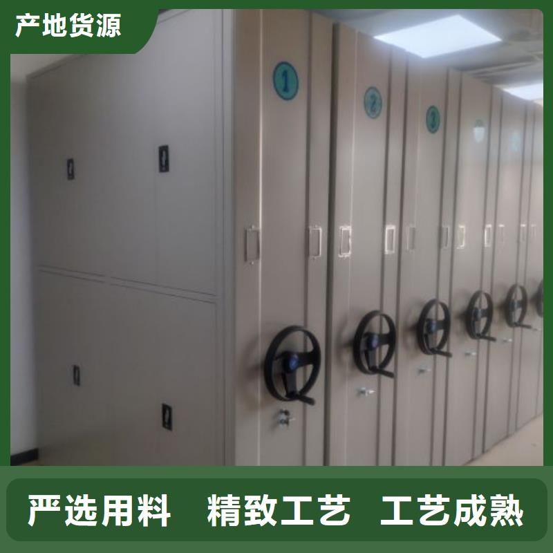 销售公司【凯美】手动档案密集柜