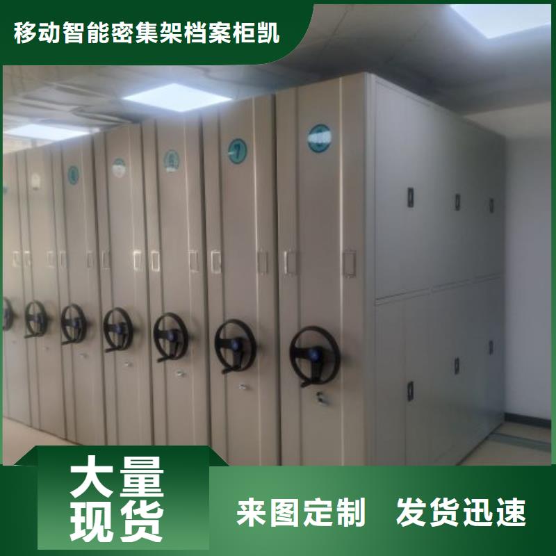 网上促销【凯美】全封闭式档案柜