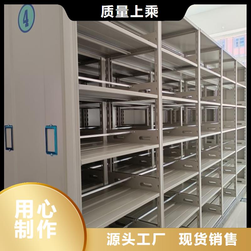档案架密集柜随时发货