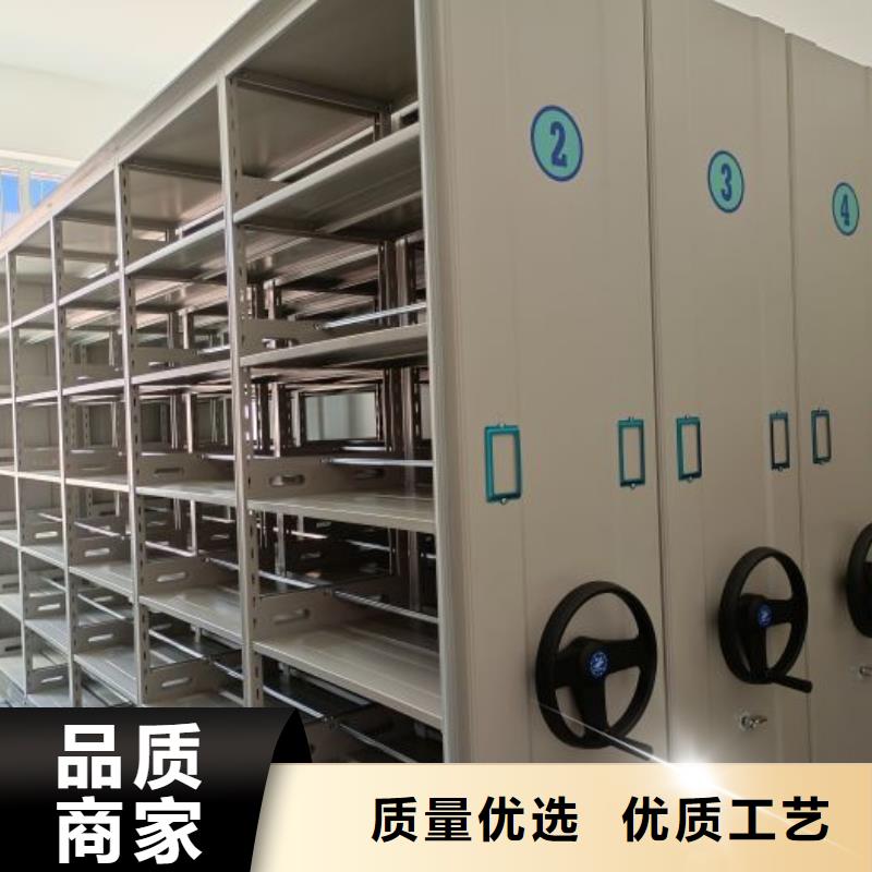 客户至上【凯美】样品密集架