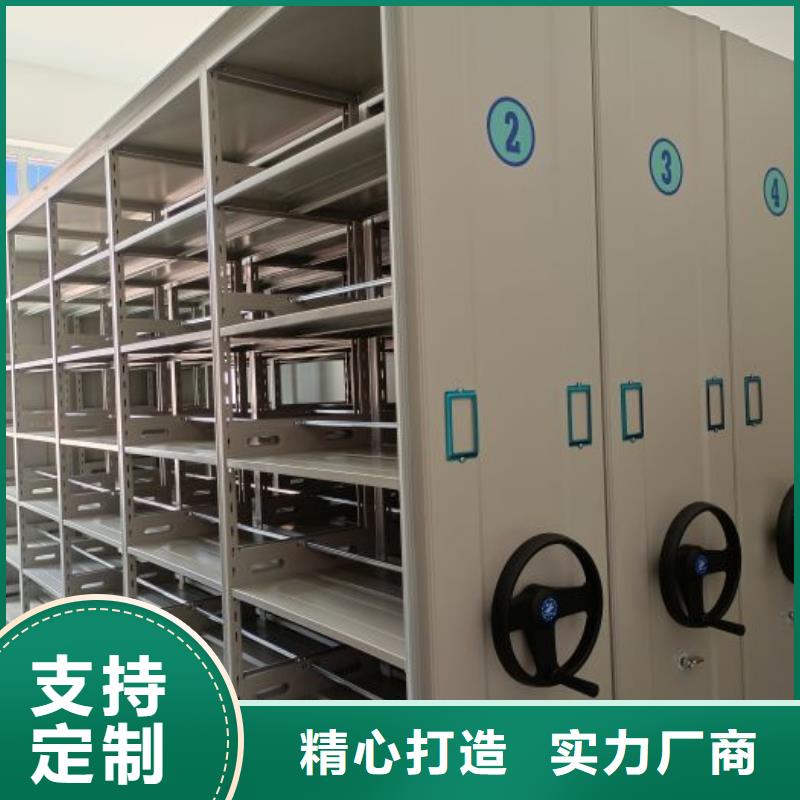 铁皮密集柜厂商