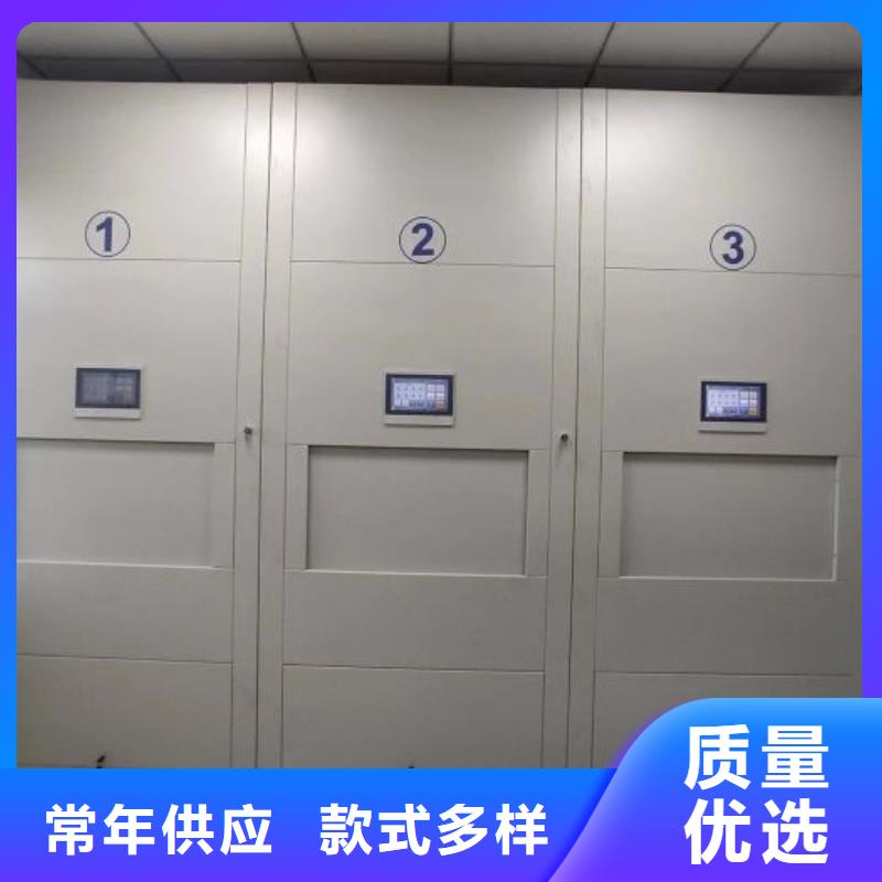 密集架厂家-货到付款