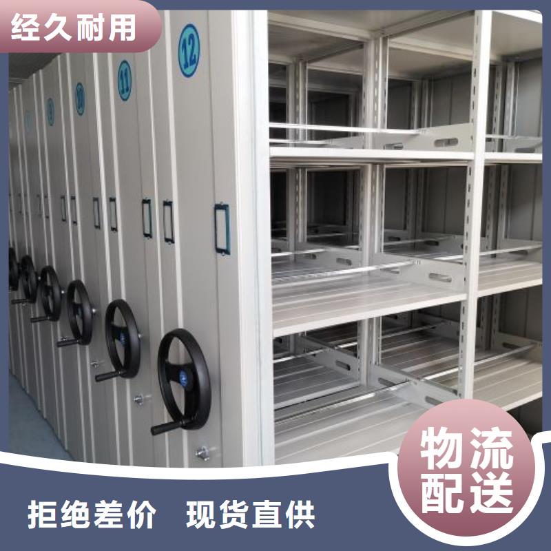 现货供应仓库密集货架_精选厂家