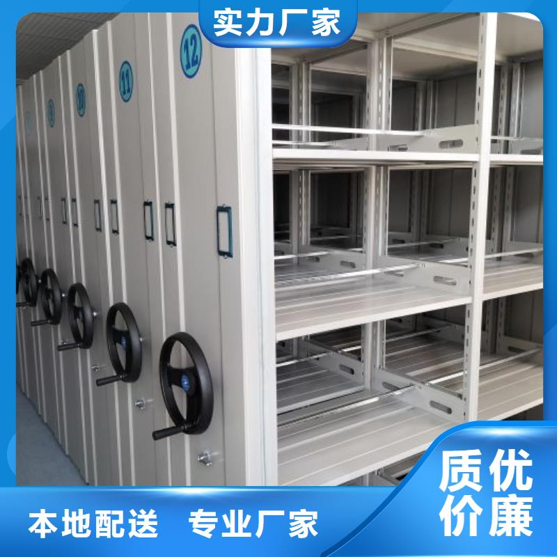 当地有售【凯美】道轨式移动密集架