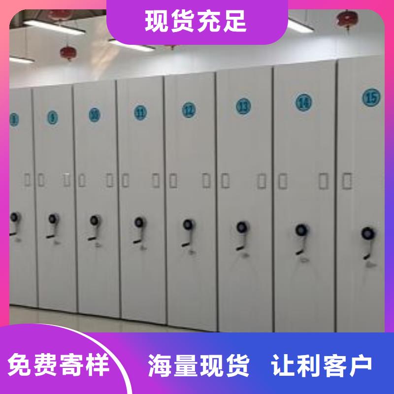 档案密集柜 【手摇密集柜】厂家直销|陆河|海丰|东莞|肇庆|江门|揭阳|阳江供应商