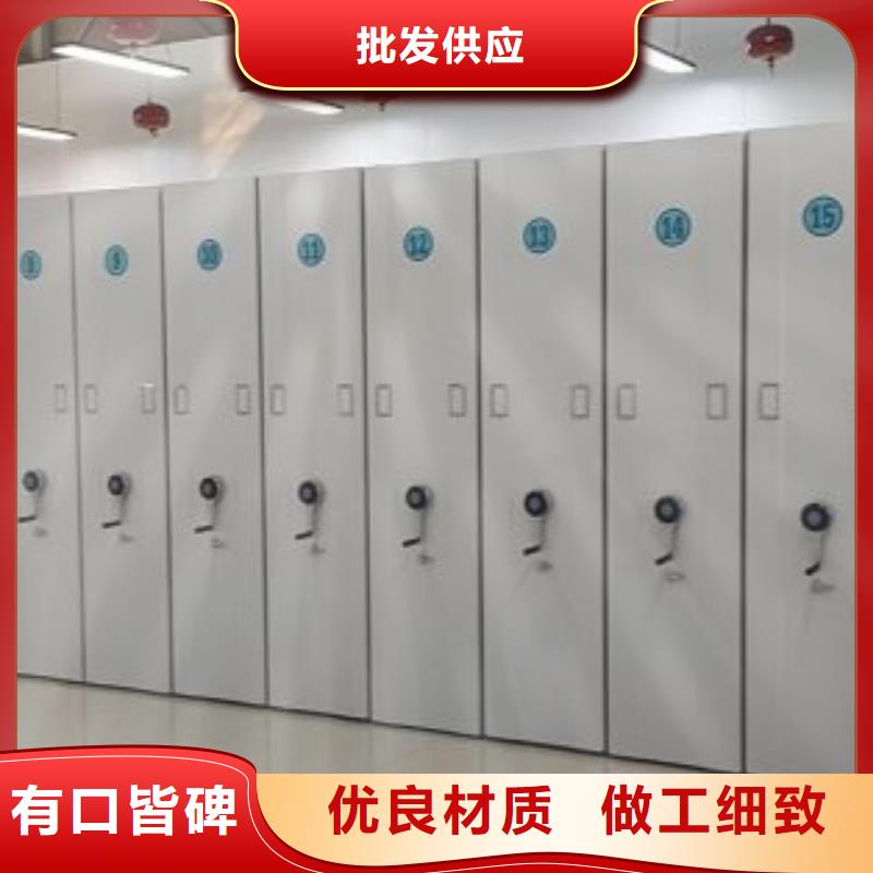 当地有售【凯美】道轨式移动密集架