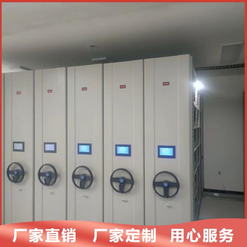 供求网【凯美】自动选层档案柜