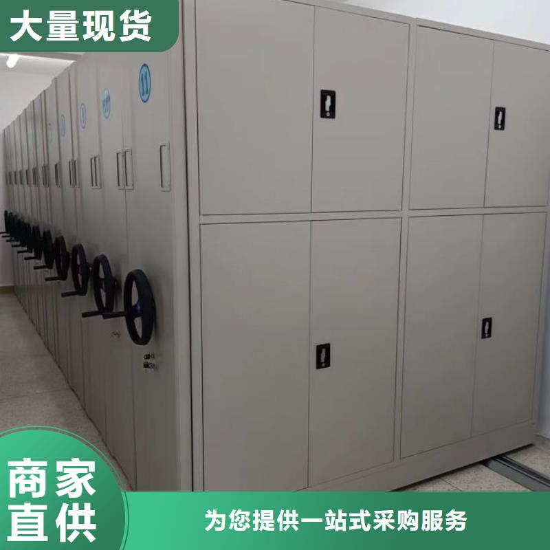 档案密集柜 【手摇密集柜】厂家直销|陆河|海丰|东莞|肇庆|江门|揭阳|阳江供应商