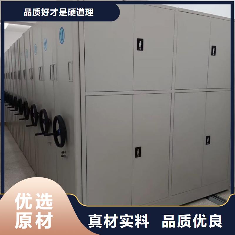 手摇密集架视频-手摇密集架(凯美)覆盖地域四川省眉山市青神|东坡|攀枝花|乐山|甘孜|资阳