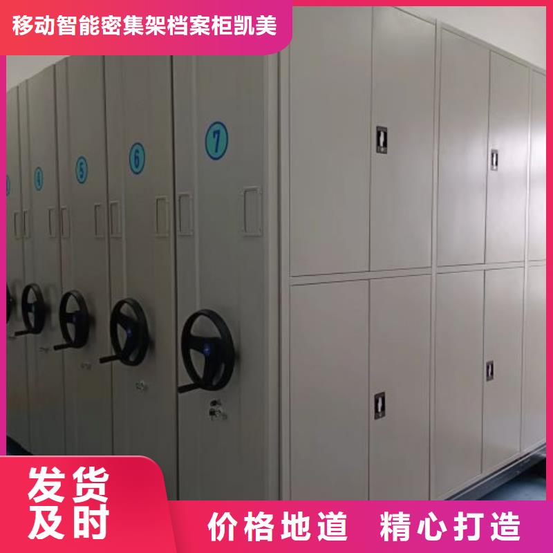 密集资料铁皮柜、密集资料铁皮柜厂家现货