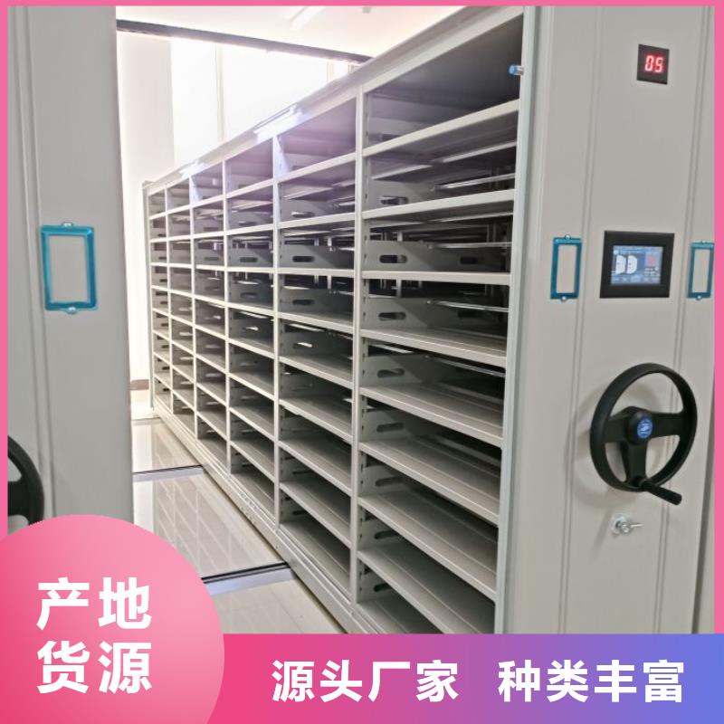 档案密集柜 【手摇密集柜】厂家直销|陆河|海丰|东莞|肇庆|江门|揭阳|阳江供应商