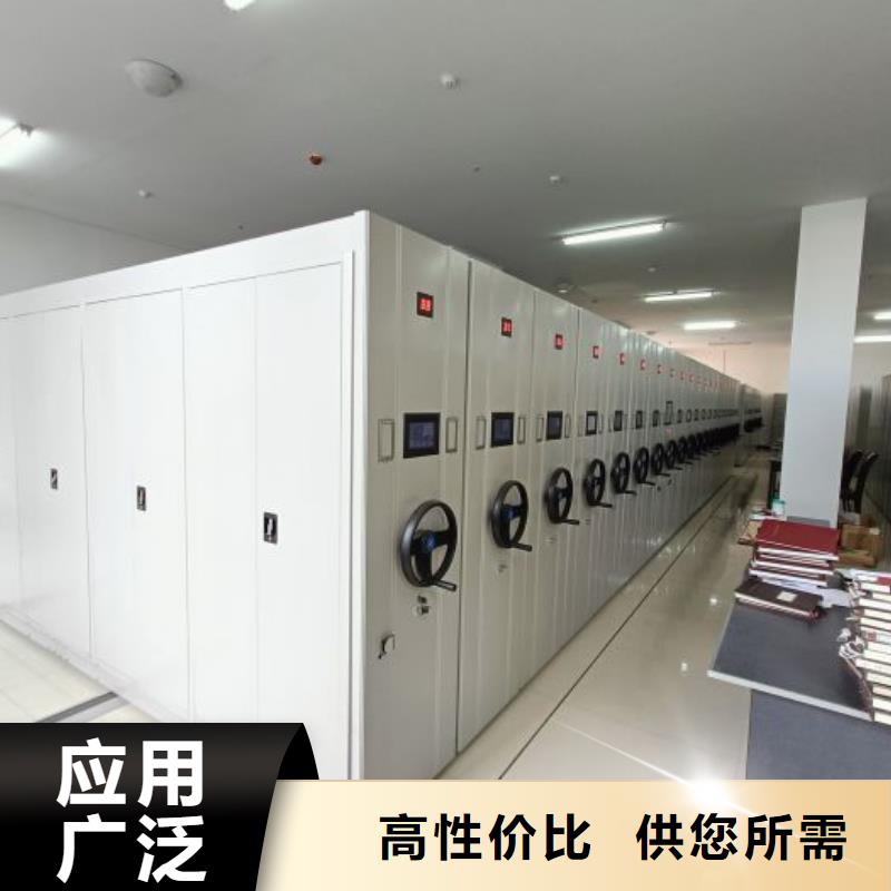 供求网【凯美】移动式密集档案橱