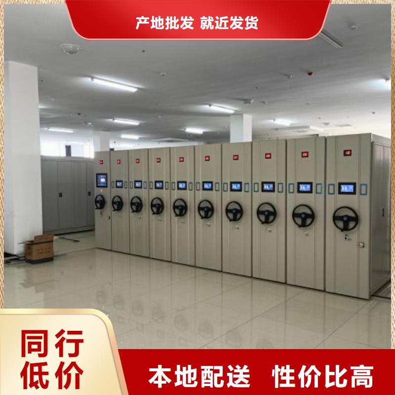 手摇密集架|酒泉市|金塔|肃州|陇南|兰州|平凉|嘉峪关