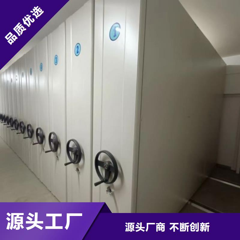 手摇移动密集柜在哪里买