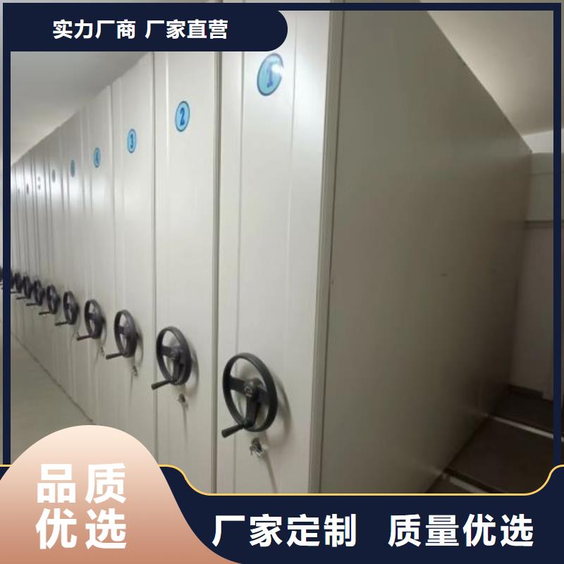 档案管理密集柜实体大厂家
