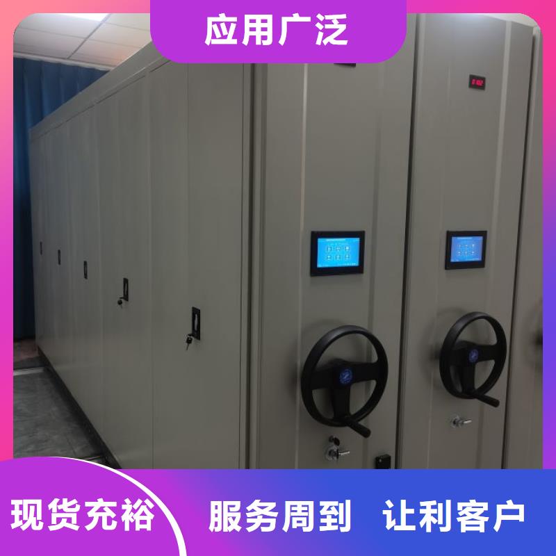 海量直销【凯美】六层密集档案柜