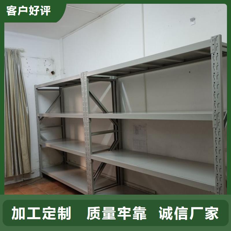 【档案密集柜_密集档案柜质量检测】_移动智能密集架档案柜凯美办公家具生产厂家(眉山市分公司)