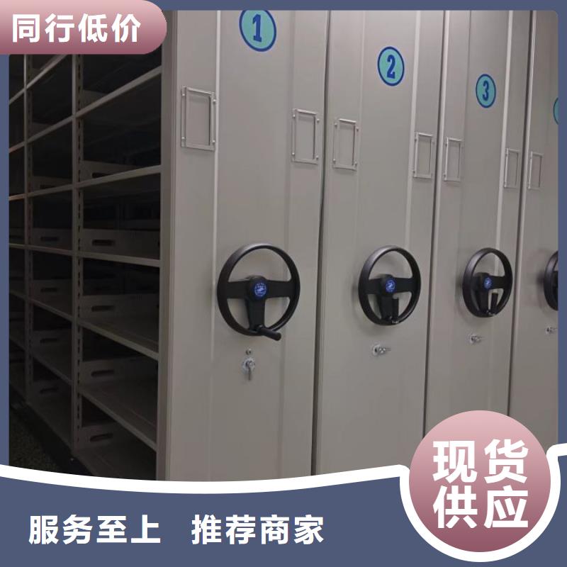 当地有售【凯美】道轨式移动密集架