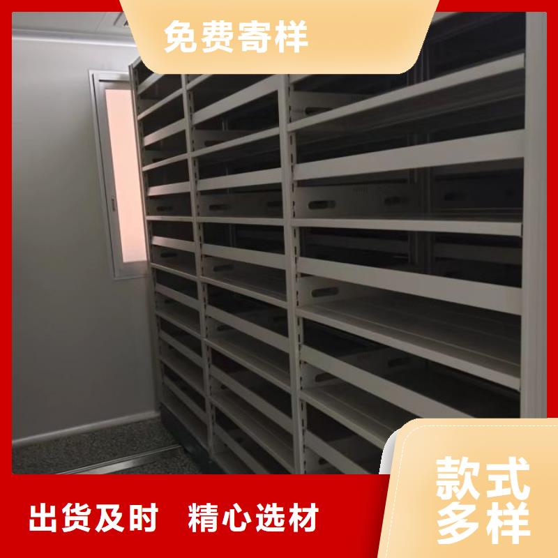 会计密集柜制造厂
