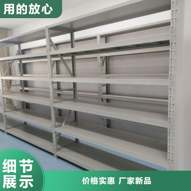 采购书画密集架认准移动智能密集架档案柜凯美办公家具生产厂家