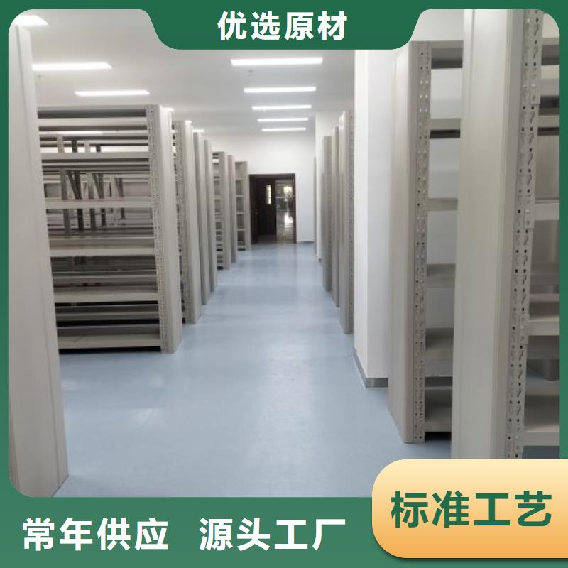 平等互利【凯美】画框密集柜