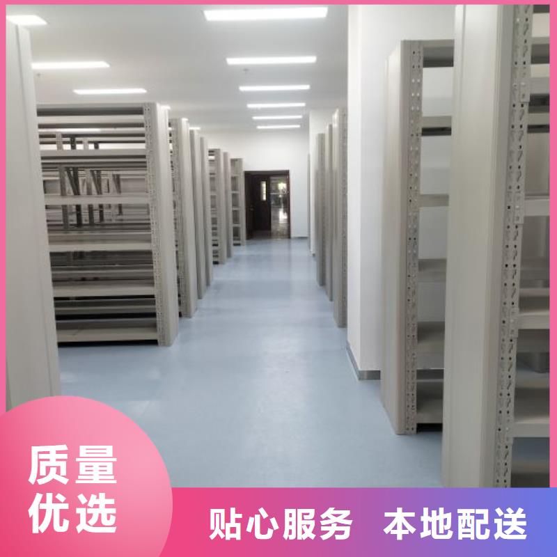 手动档案室密集柜原厂