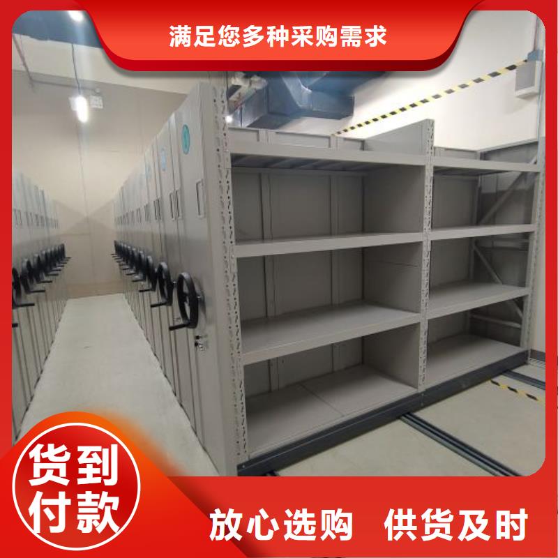 档案存放柜大厂家售后无忧