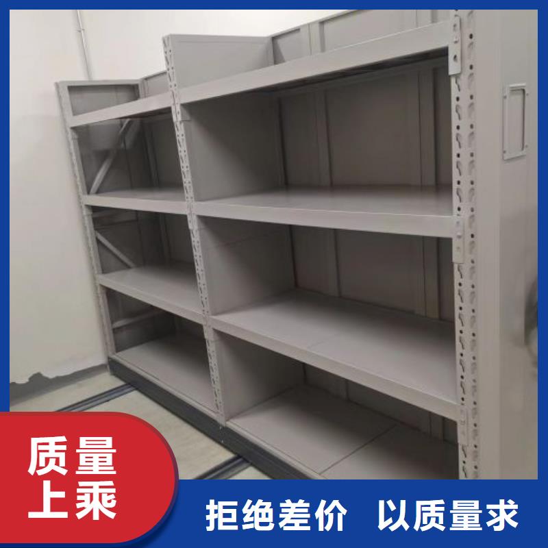 当地有售【凯美】道轨式移动密集架
