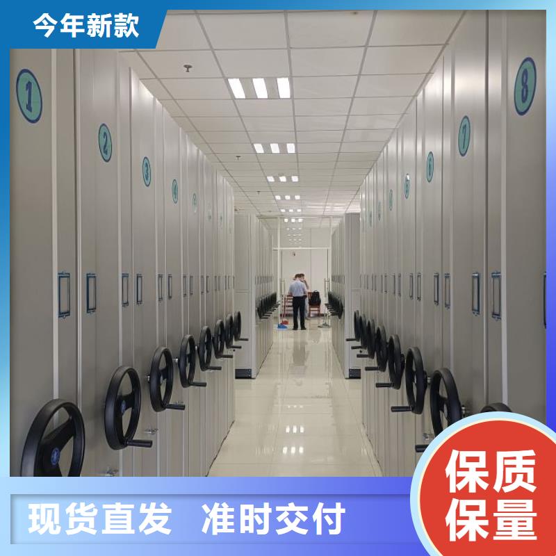 档案架密集柜随时发货