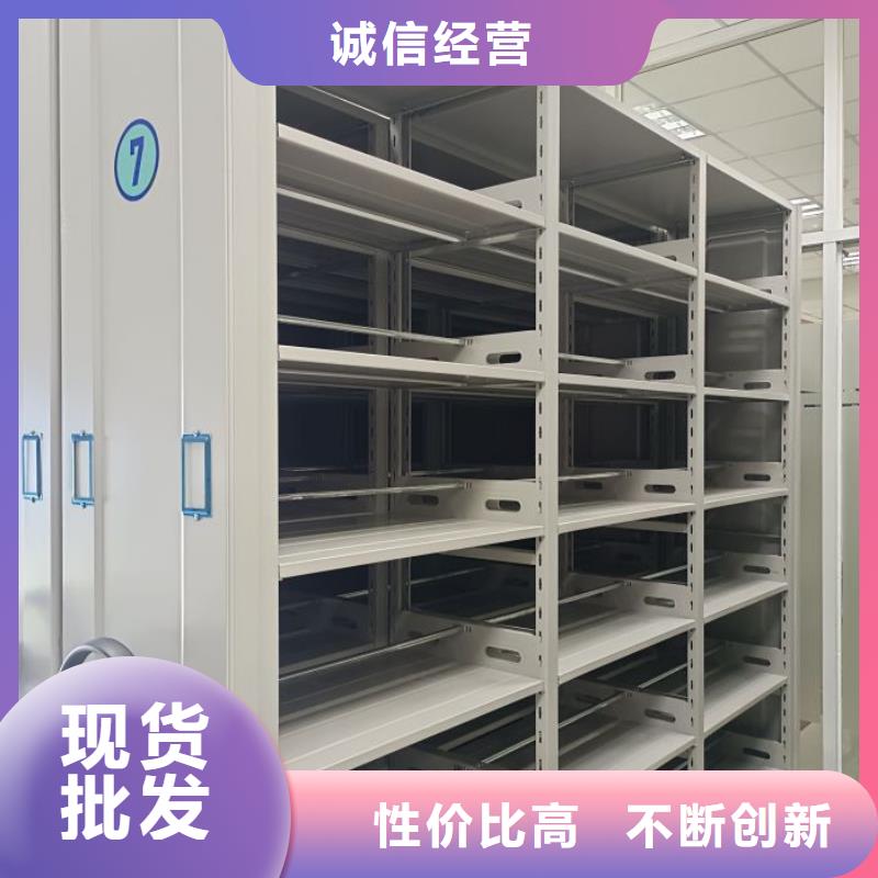 财务档案密集架-高标准高质量