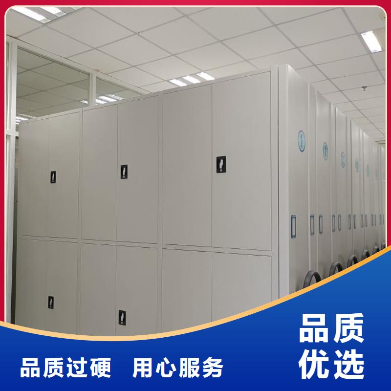 摇把式档案密集柜生产厂家_规格齐全
