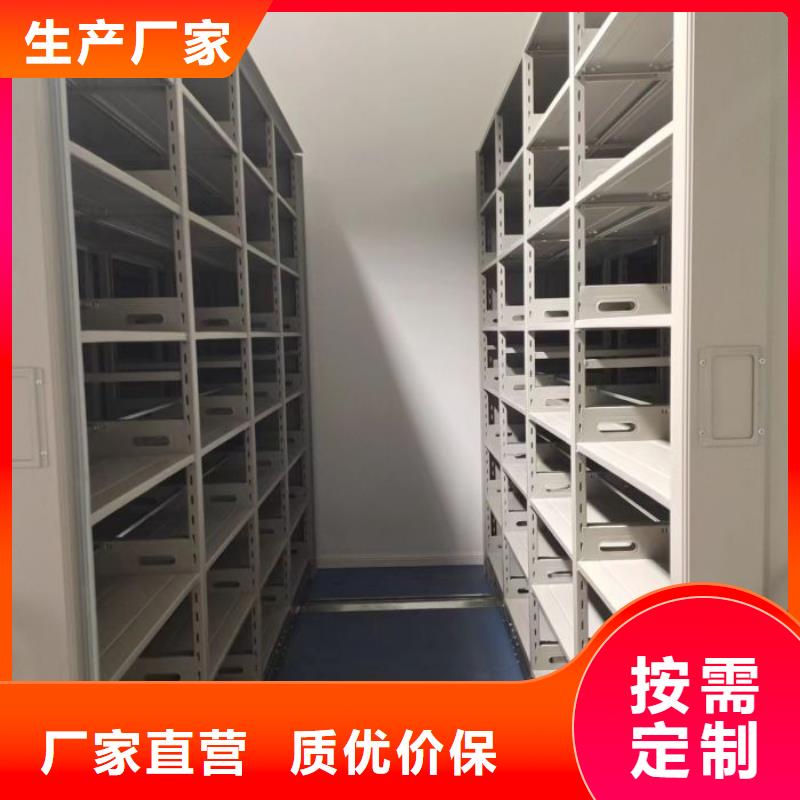 财务档案密集架-高标准高质量