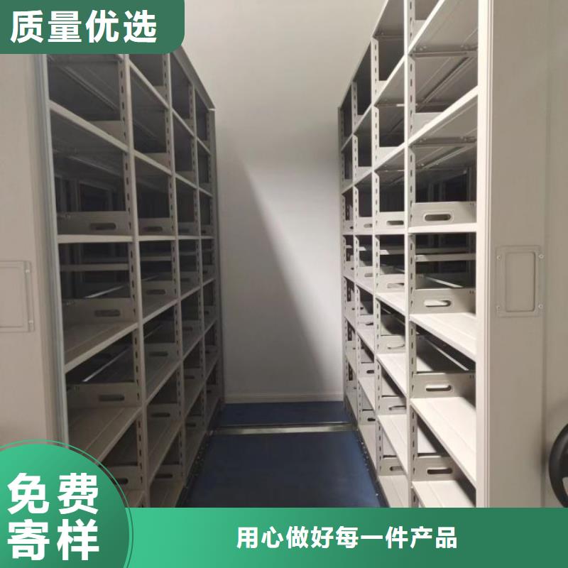 创造变化【凯美】档案保管柜