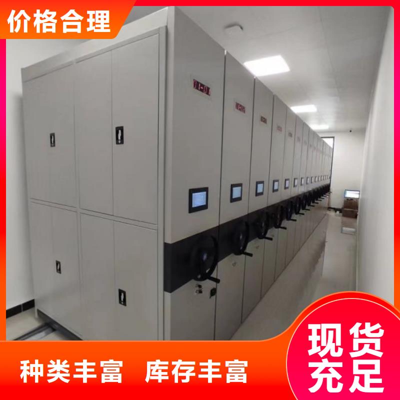 采购书画密集架认准移动智能密集架档案柜凯美办公家具生产厂家
