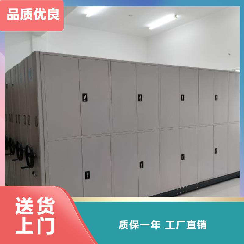 资料档案室密集架-资质齐全